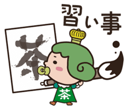 OUJICHAMA in CHACHA-KINGDOM sticker sticker #769252