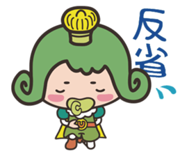OUJICHAMA in CHACHA-KINGDOM sticker sticker #769255