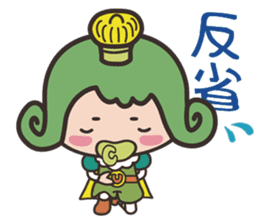 OUJICHAMA in CHACHA-KINGDOM sticker sticker #769255