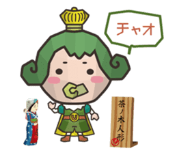 OUJICHAMA in CHACHA-KINGDOM sticker sticker #769257