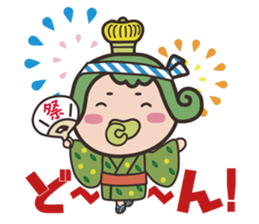 OUJICHAMA in CHACHA-KINGDOM sticker sticker #769258