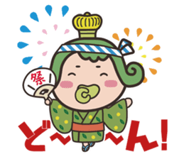 OUJICHAMA in CHACHA-KINGDOM sticker sticker #769258