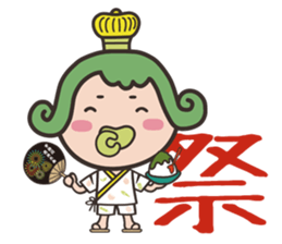 OUJICHAMA in CHACHA-KINGDOM sticker sticker #769263