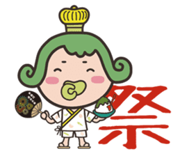 OUJICHAMA in CHACHA-KINGDOM sticker sticker #769263