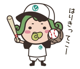 OUJICHAMA in CHACHA-KINGDOM sticker sticker #769267