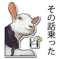 Shiropen the pygmy goat vol.1 sticker #769356