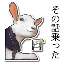 Shiropen the pygmy goat vol.1 sticker #769356