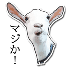 Shiropen the pygmy goat vol.1 sticker #769364