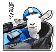 Shiropen the pygmy goat vol.1 sticker #769387