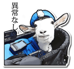 Shiropen the pygmy goat vol.1 sticker #769387