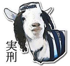 Shiropen the pygmy goat vol.1 sticker #769390