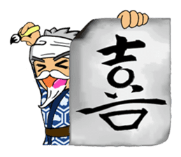 "Brush Beah" The Manly Calligraphy ! sticker #769391