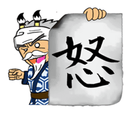 "Brush Beah" The Manly Calligraphy ! sticker #769392