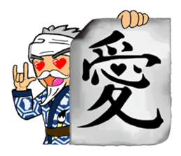 "Brush Beah" The Manly Calligraphy ! sticker #769395