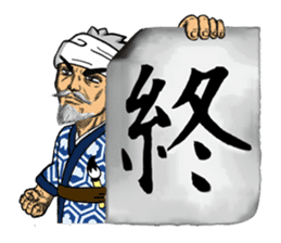 "Brush Beah" The Manly Calligraphy ! sticker #769401