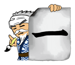 "Brush Beah" The Manly Calligraphy ! sticker #769406