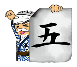 "Brush Beah" The Manly Calligraphy ! sticker #769410