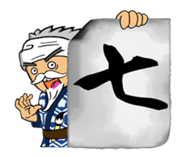 "Brush Beah" The Manly Calligraphy ! sticker #769412