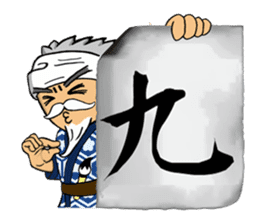 "Brush Beah" The Manly Calligraphy ! sticker #769414