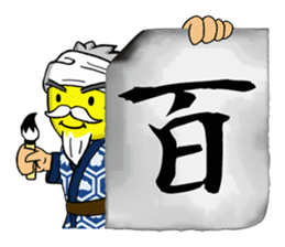 "Brush Beah" The Manly Calligraphy ! sticker #769416