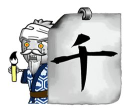 "Brush Beah" The Manly Calligraphy ! sticker #769417