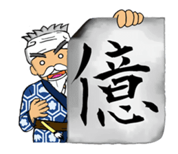 "Brush Beah" The Manly Calligraphy ! sticker #769419