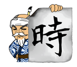 "Brush Beah" The Manly Calligraphy ! sticker #769421