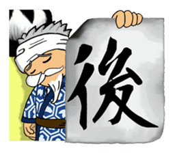 "Brush Beah" The Manly Calligraphy ! sticker #769429