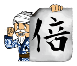 "Brush Beah" The Manly Calligraphy ! sticker #769430