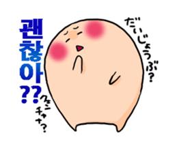 Hello Momohara!! sticker #769435