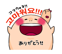 Hello Momohara!! sticker #769440