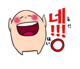 Hello Momohara!! sticker #769443