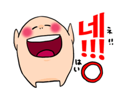 Hello Momohara!! sticker #769443