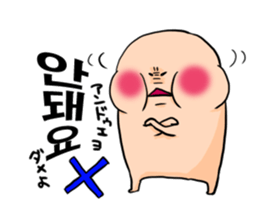 Hello Momohara!! sticker #769444