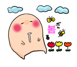 Hello Momohara!! sticker #769466