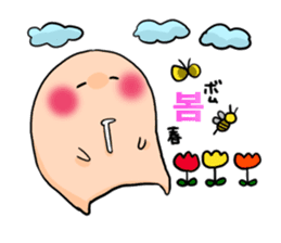 Hello Momohara!! sticker #769466