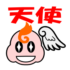 An angel's salaried worker