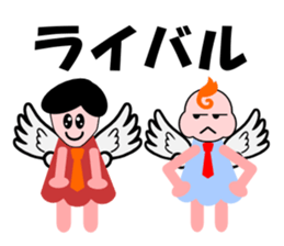 An angel's salaried worker sticker #769635