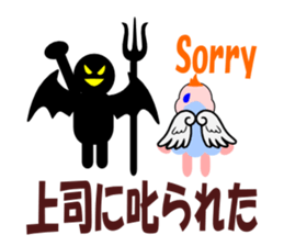 An angel's salaried worker sticker #769637