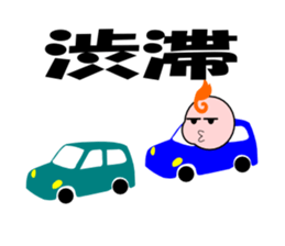 An angel's salaried worker sticker #769642