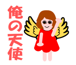 An angel's salaried worker sticker #769643