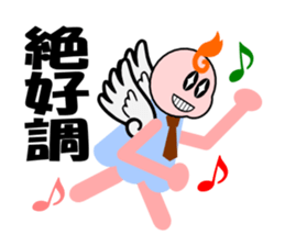 An angel's salaried worker sticker #769648