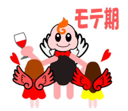 An angel's salaried worker sticker #769652