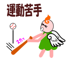 An angel's salaried worker sticker #769654