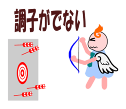 An angel's salaried worker sticker #769655