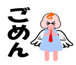 An angel's salaried worker sticker #769656