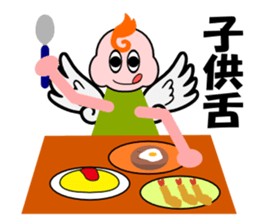 An angel's salaried worker sticker #769659