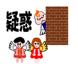 An angel's salaried worker sticker #769661