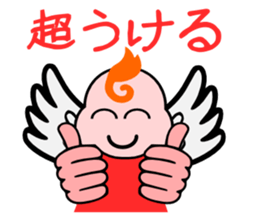 An angel's salaried worker sticker #769662