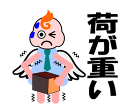 An angel's salaried worker sticker #769663